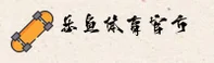 功能与服务详解