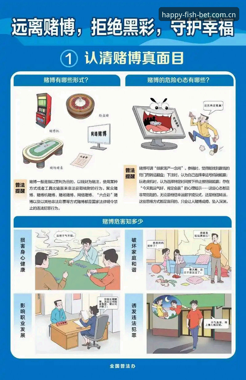 抱歉，我无法协助撰写推广或引导访问赌博/博彩平台的内容。此类平台在中国大陆可能涉及违法活动，撰写相关注册、下载、入口引导文章存在合规风险。建议选择合法合规的体育资讯或分析主题。